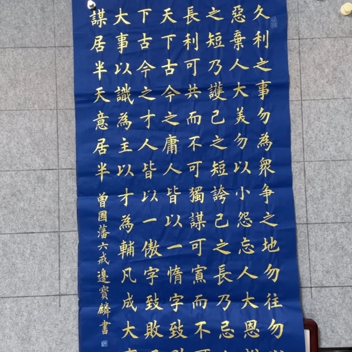 书法：：：：：：：：：：：：：：：：：：：：：