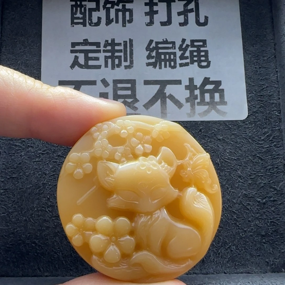 石英质玉（缅黄）配饰未镶嵌