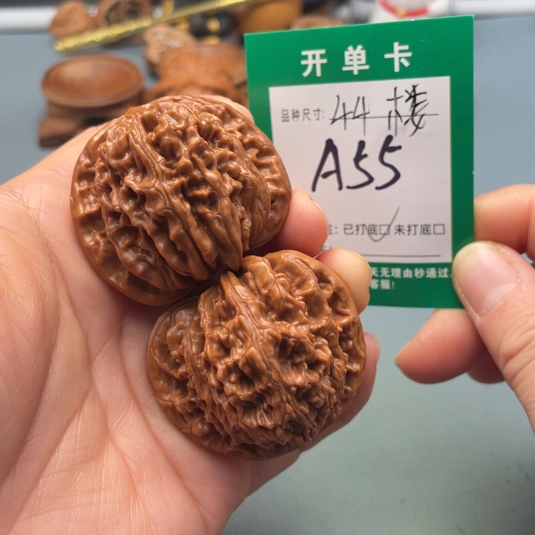 文玩核桃把件文玩