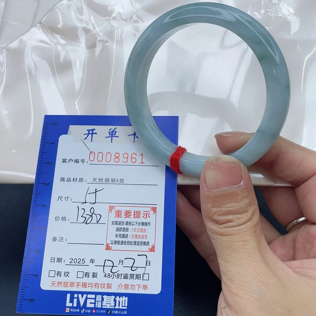 未镶嵌手镯翡翠手镯