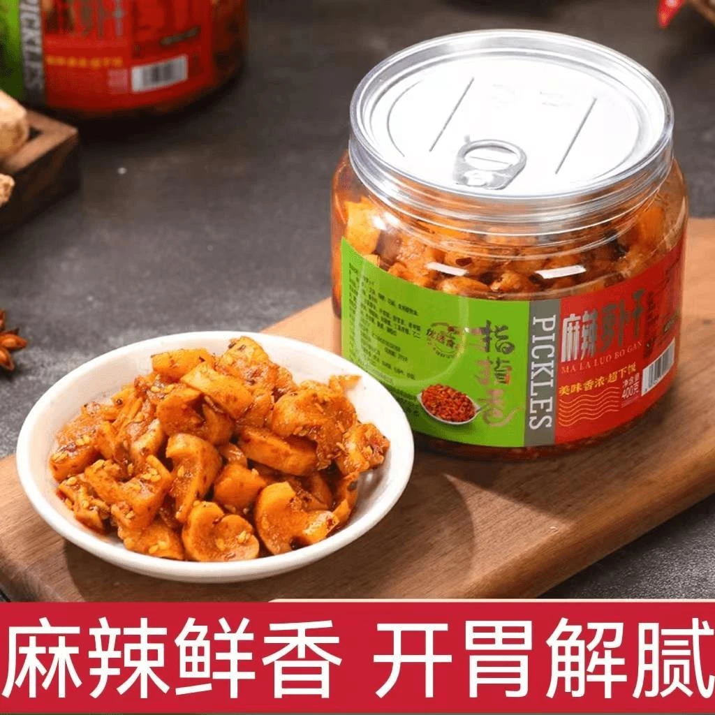 指指香萝卜干下饭菜麻辣香辣香脆萝卜丁四川农家即食咸菜开胃