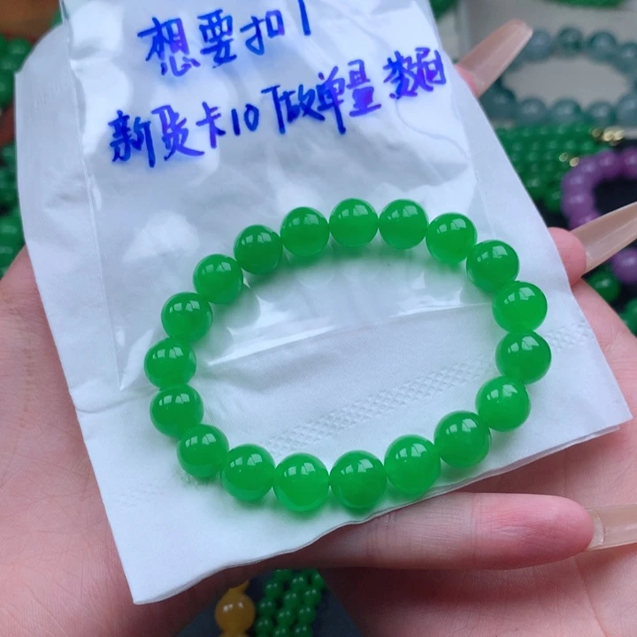 妖***奈缅料卡10正阳绿手链