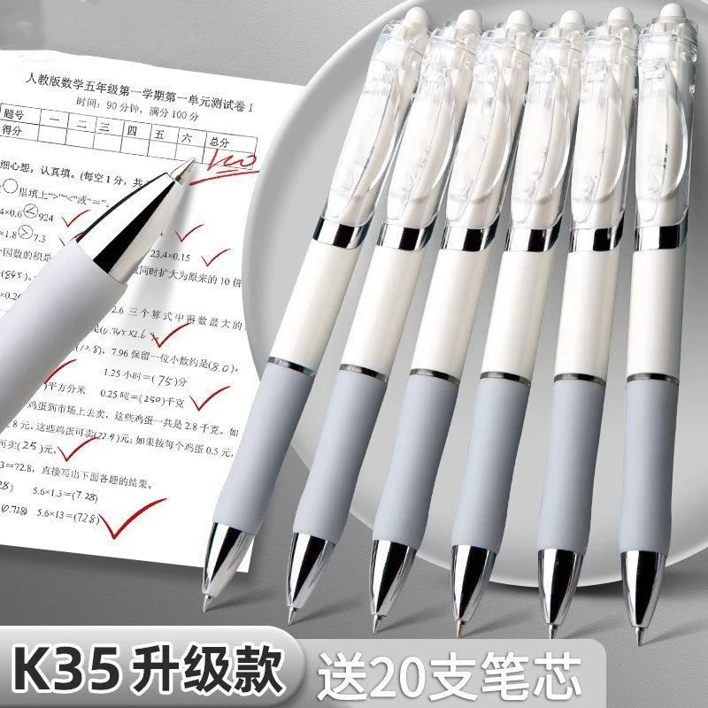 k35按动中性笔学生刷题笔速干小白笔书写顺滑考试办公签字笔黑色