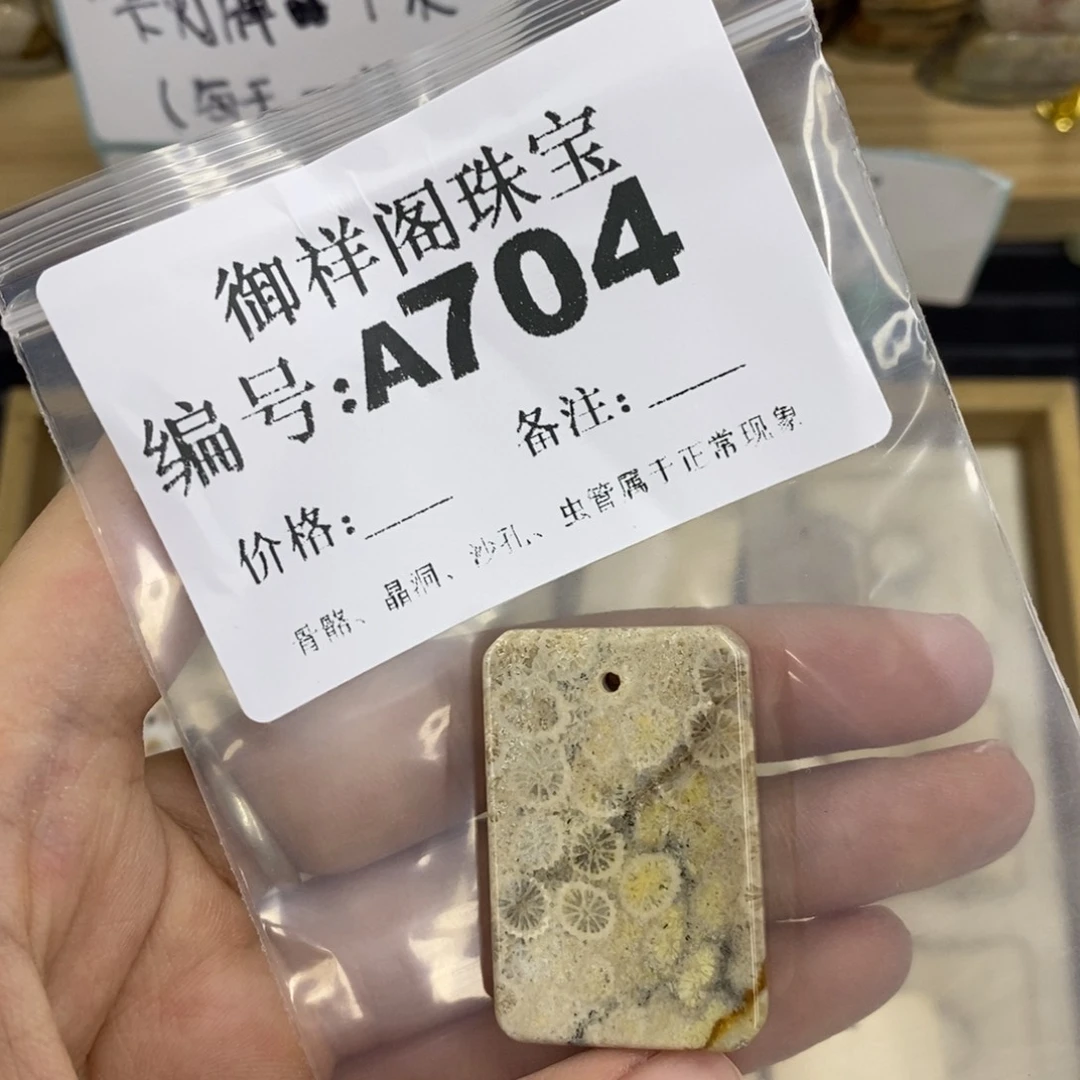 合金硅化珊瑚戒指风*枫