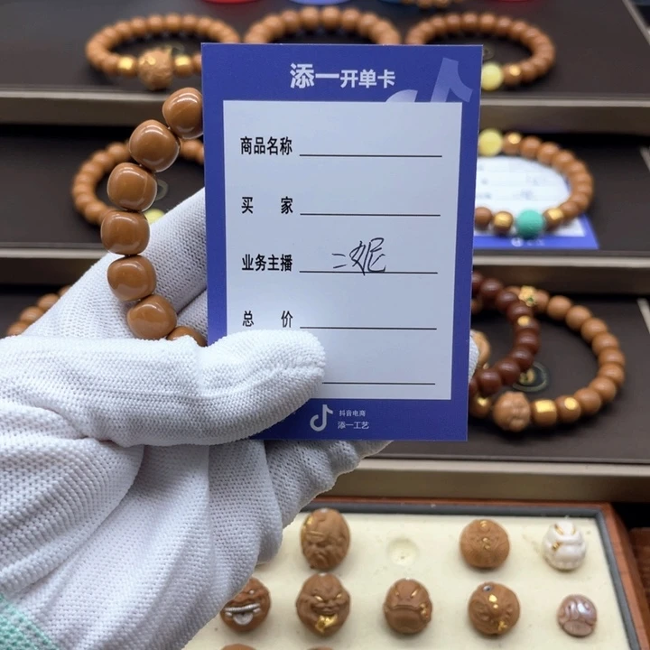 猴头核桃吊坠三*哥猴头