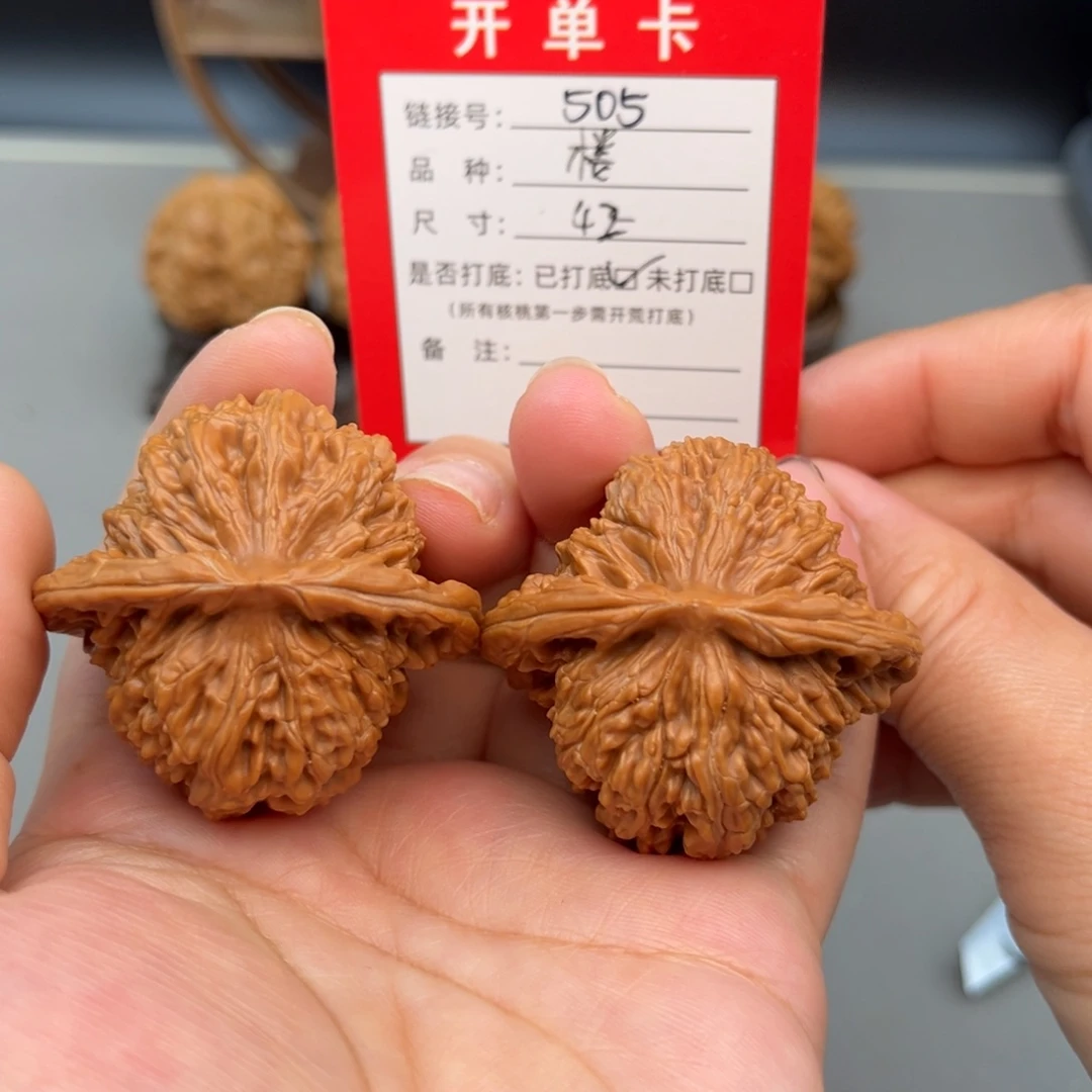 文玩核桃吊坠文玩核桃