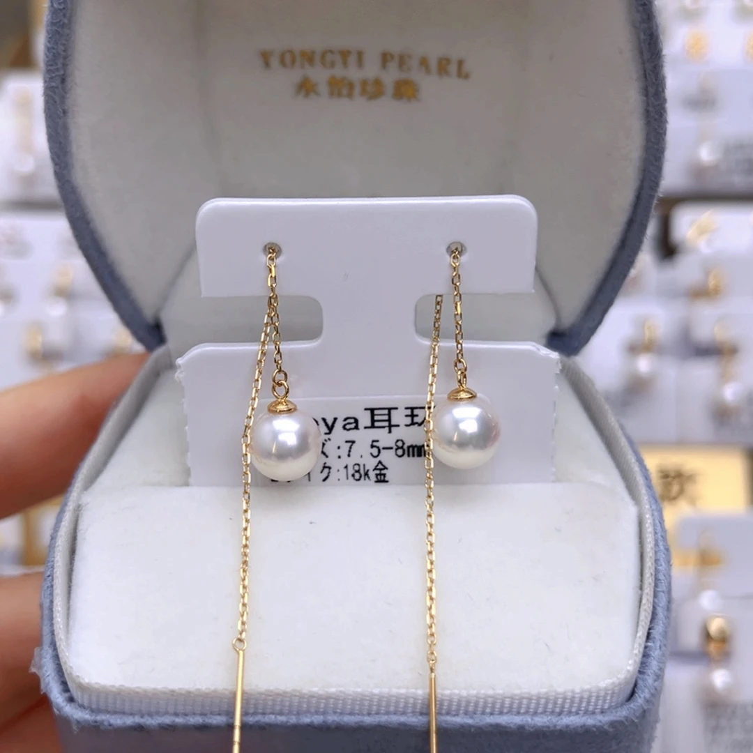 耳饰海水珍珠18K金镶嵌