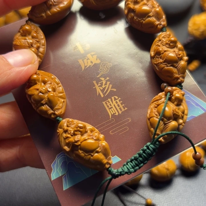 手串/手链橄榄核橄榄
