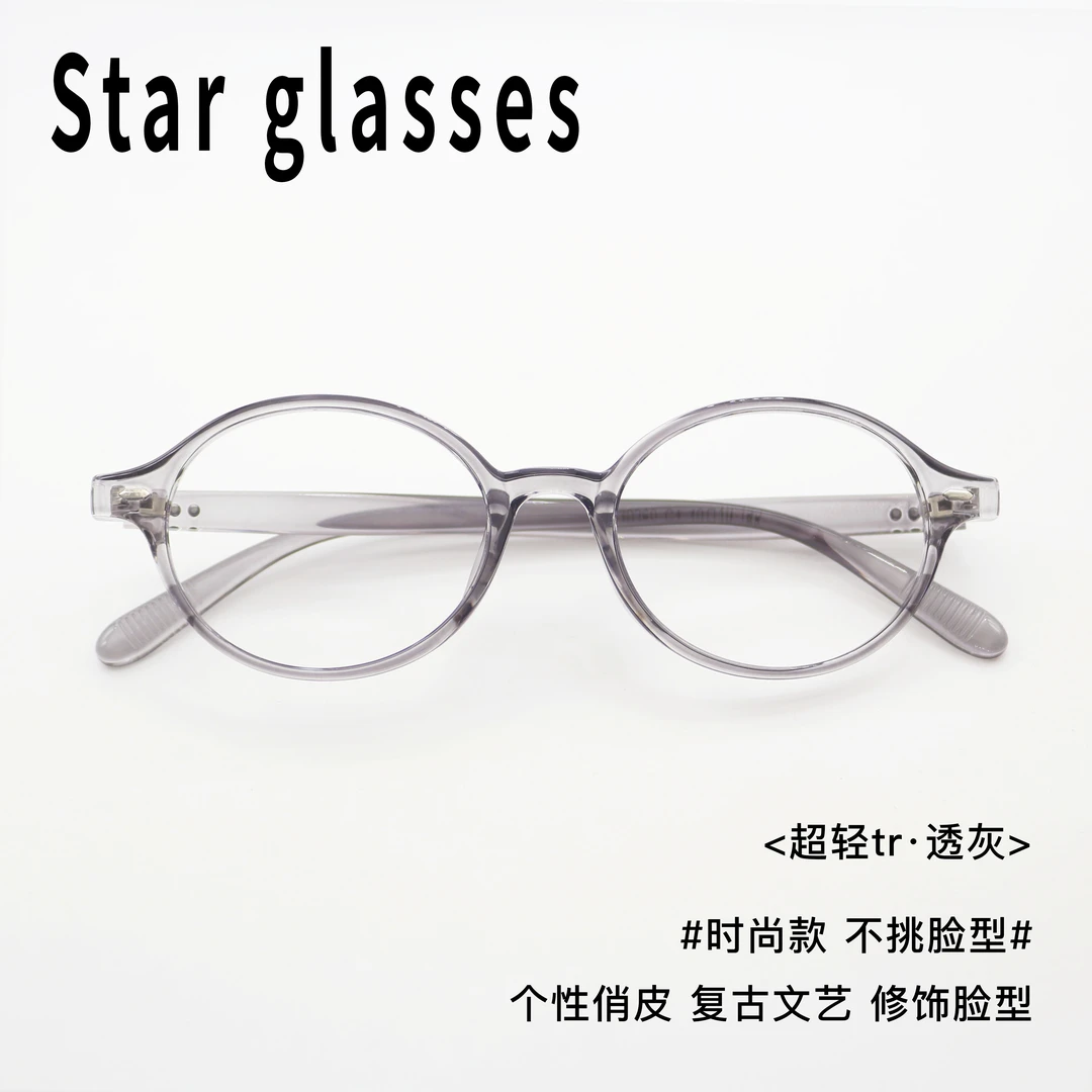 s24超轻书呆子近视眼镜框女潮防蓝光可配度数素颜专业30269