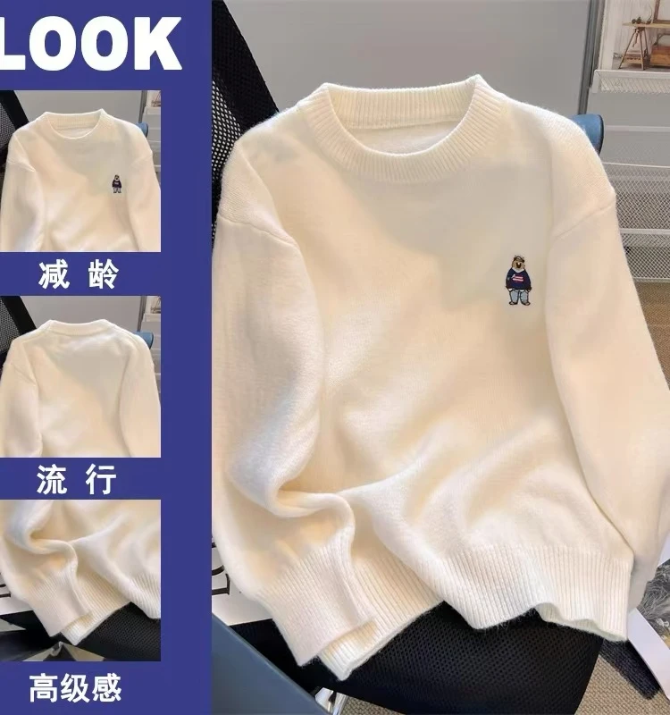 365 杏色刺绣小熊毛衣