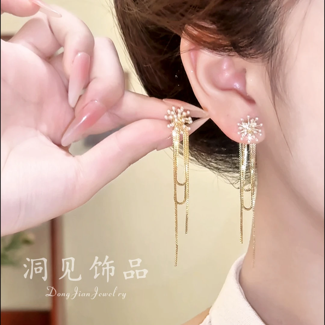 【苍穹星语】搭裙子流苏耳饰轻奢百搭耳环精致日韩ES489