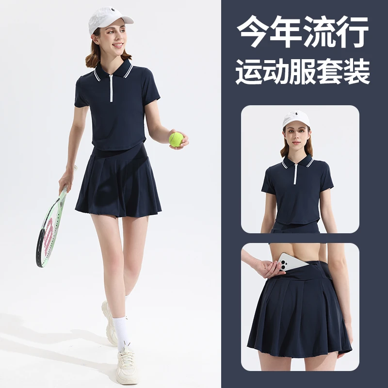2025新款羽毛球服女夏季网球运动套装健身polo领上衣跑步速干短裙