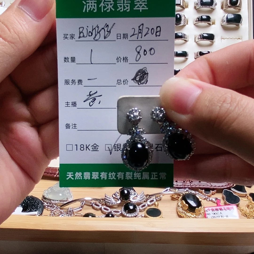 翡翠耳坠银S925镶嵌缅甸天然A货S925