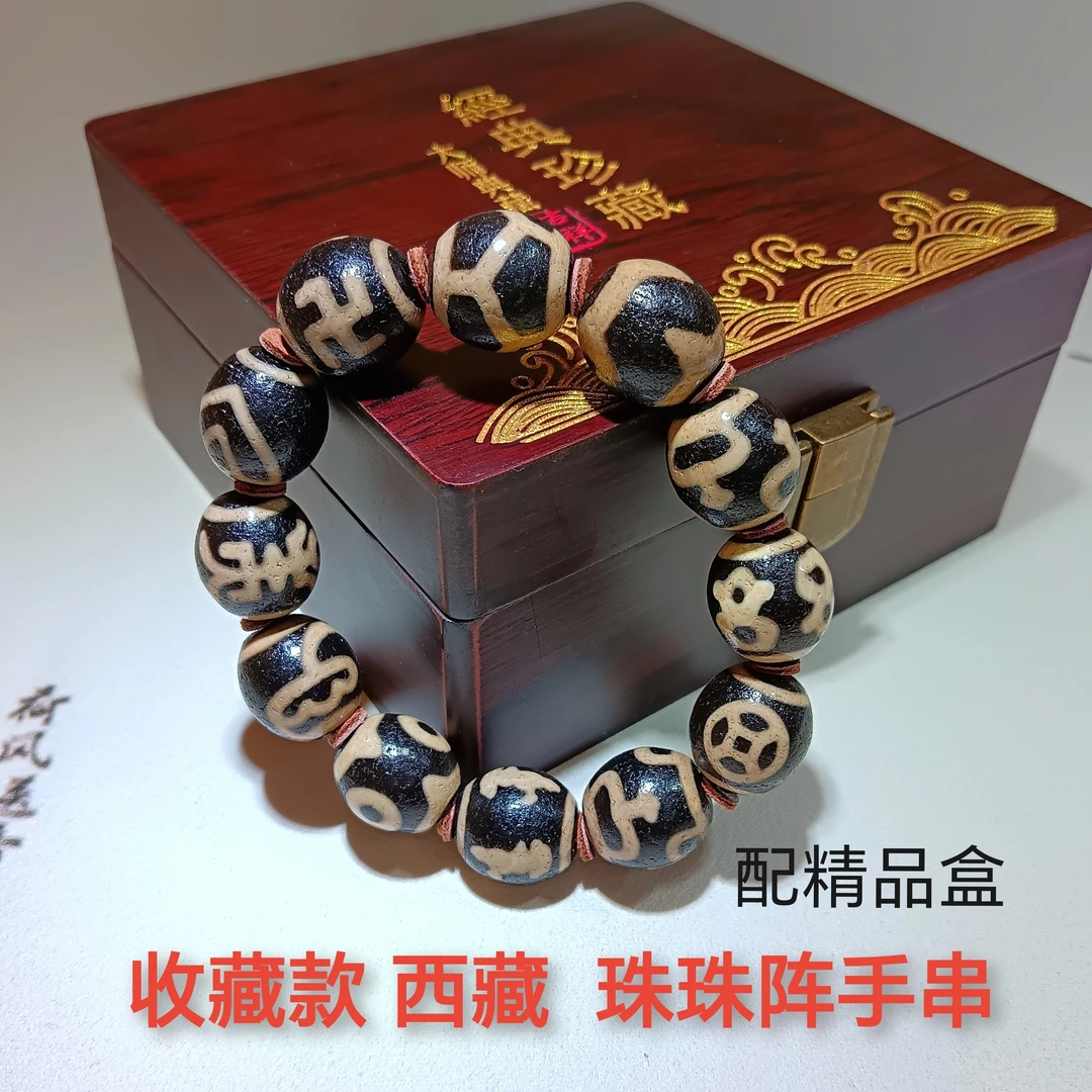 收藏款 西藏 老料 珠珠阵手串16尺寸