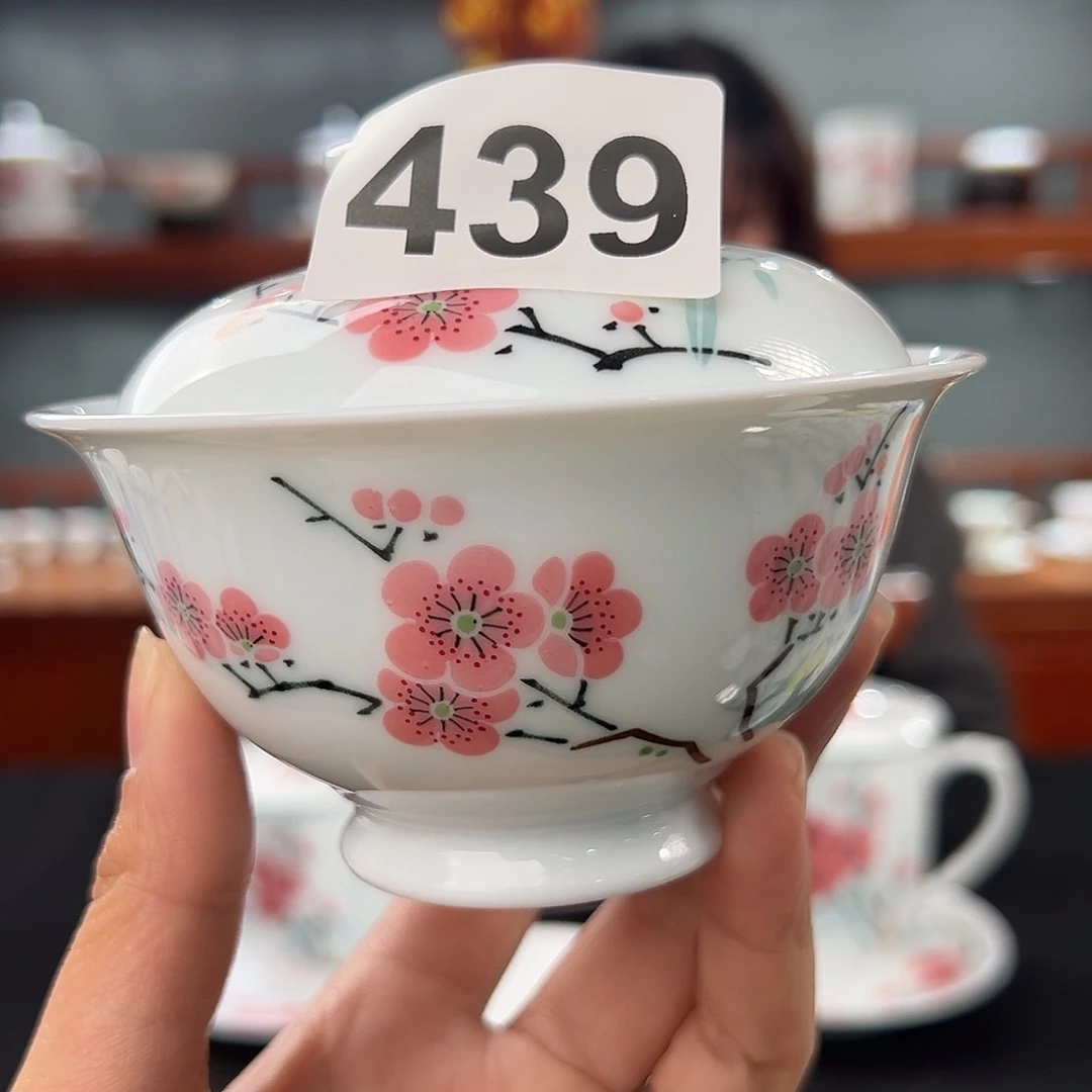 翠竹红梅两才盖碗 微瑕