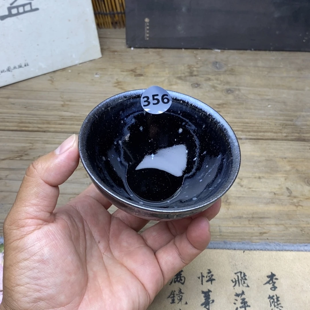 茶盏古法龙窑柴烧