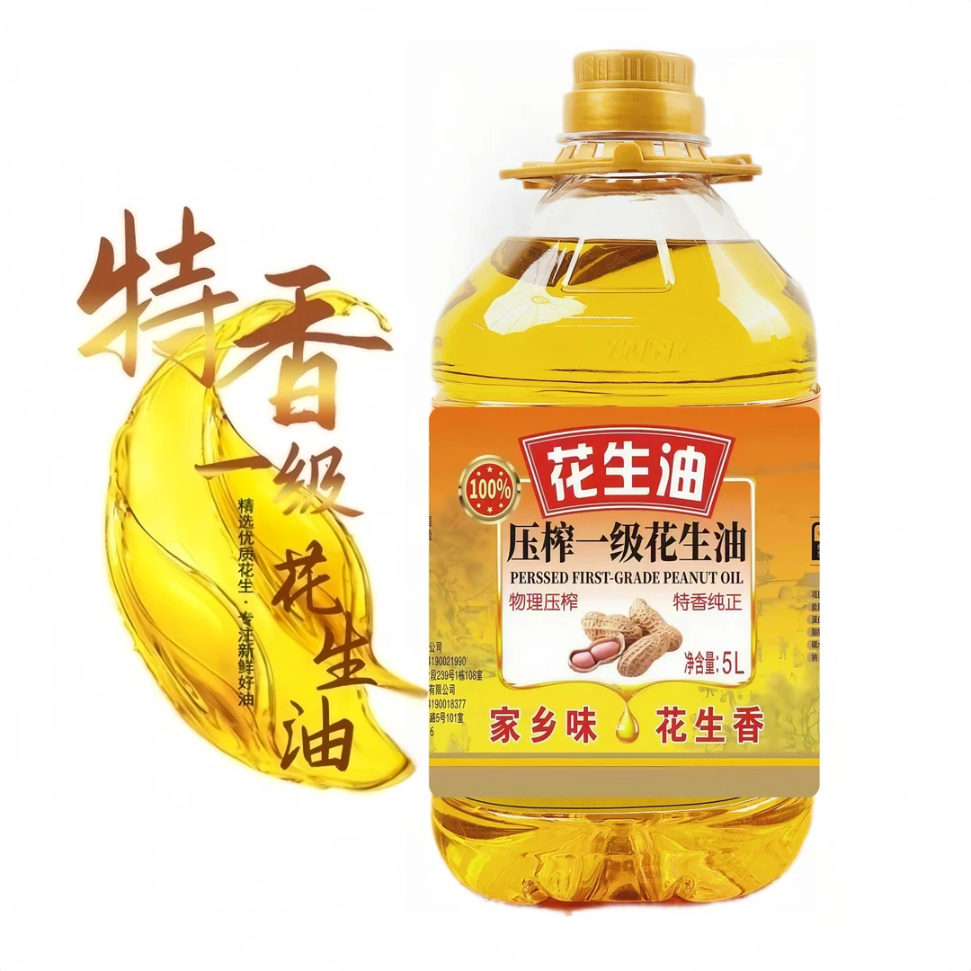 【超大桶9.2斤装】卖油妹家乡味压榨一级花生油家用炒菜大桶5L装
