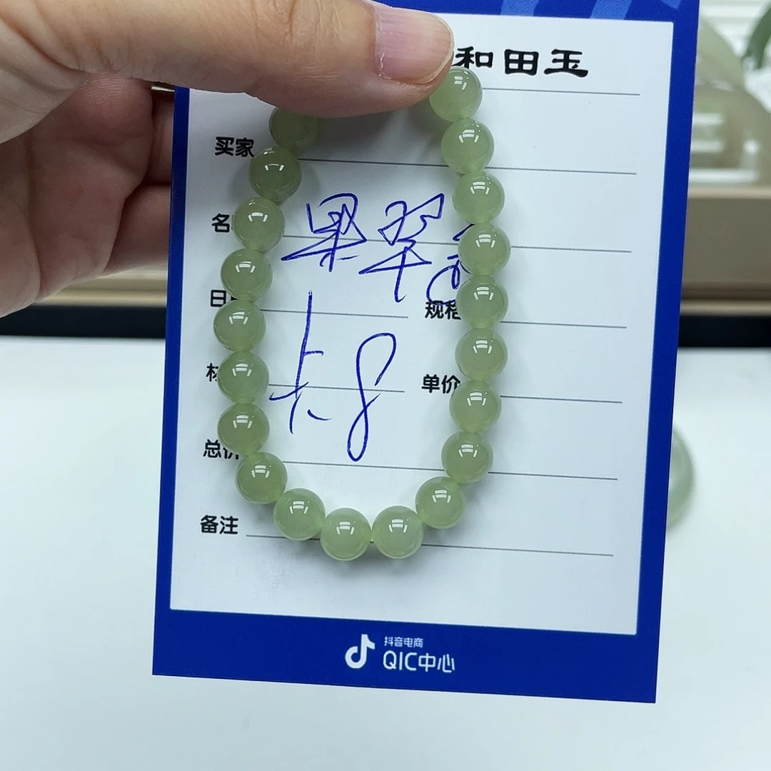 和田玉未镶嵌手镯手串