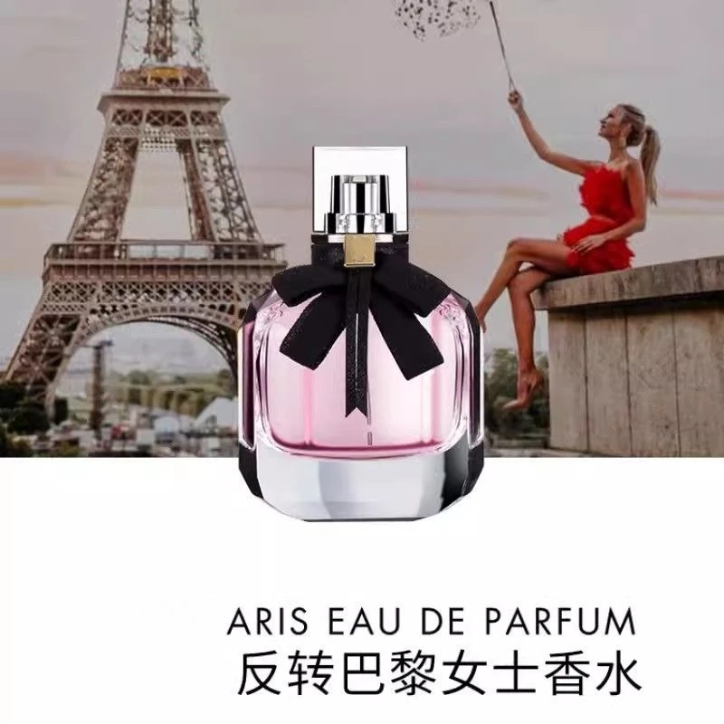 圣罗兰新反转巴黎女士香水50ml