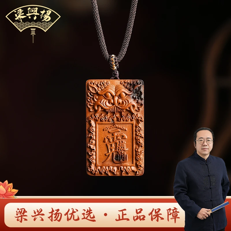 非金属木质吊坠 雷  木  赵公明吊坠