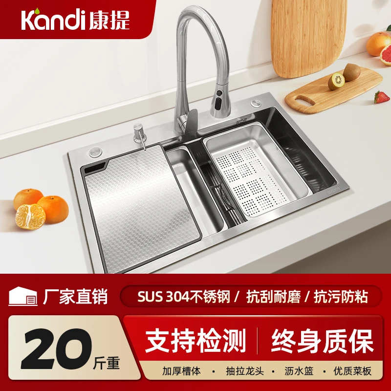 1.5盆胆SUS304不锈钢水槽厨房大单槽家用