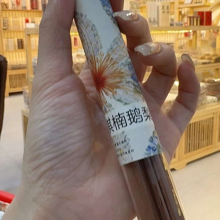 玲珑香阁闪购专用链接