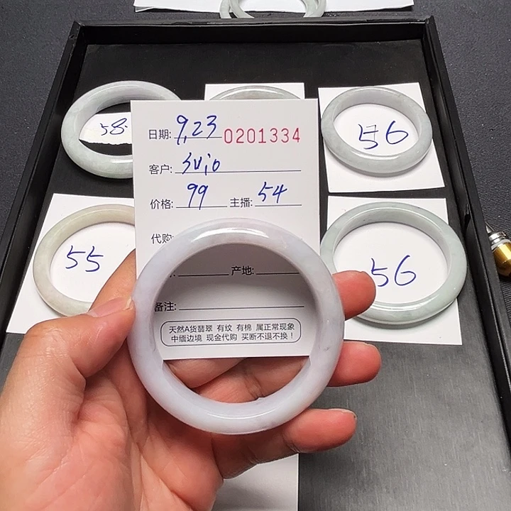 未镶嵌戒指翡翠翡翠手镯圈口54