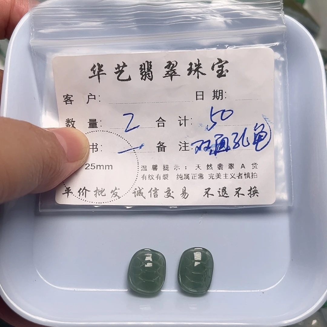 翡翠未镶嵌颈饰天然翡翠
