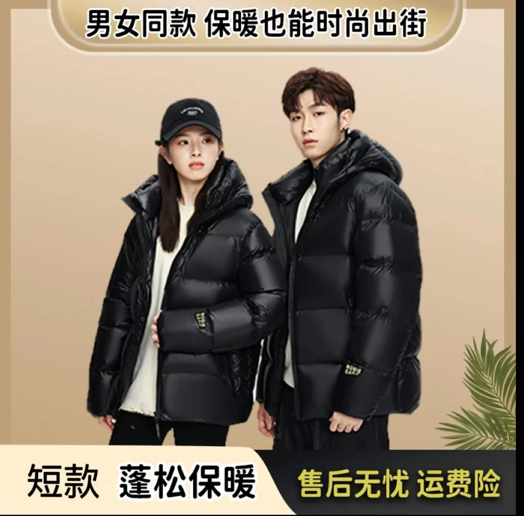 情侣短款黑金北方防寒服纯色显瘦冬季防寒背带外套