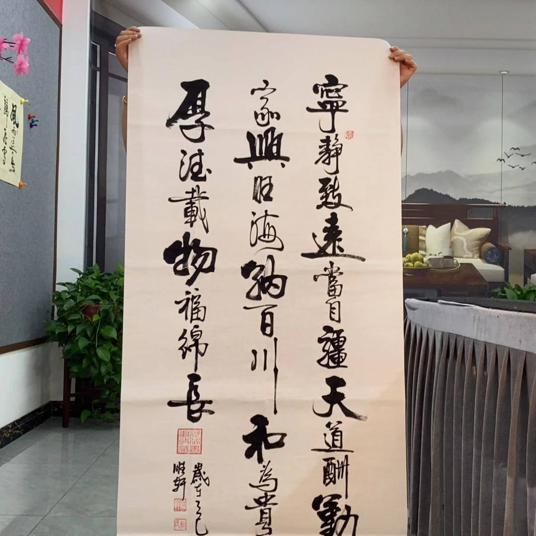 杜胜轩老师作品1幅