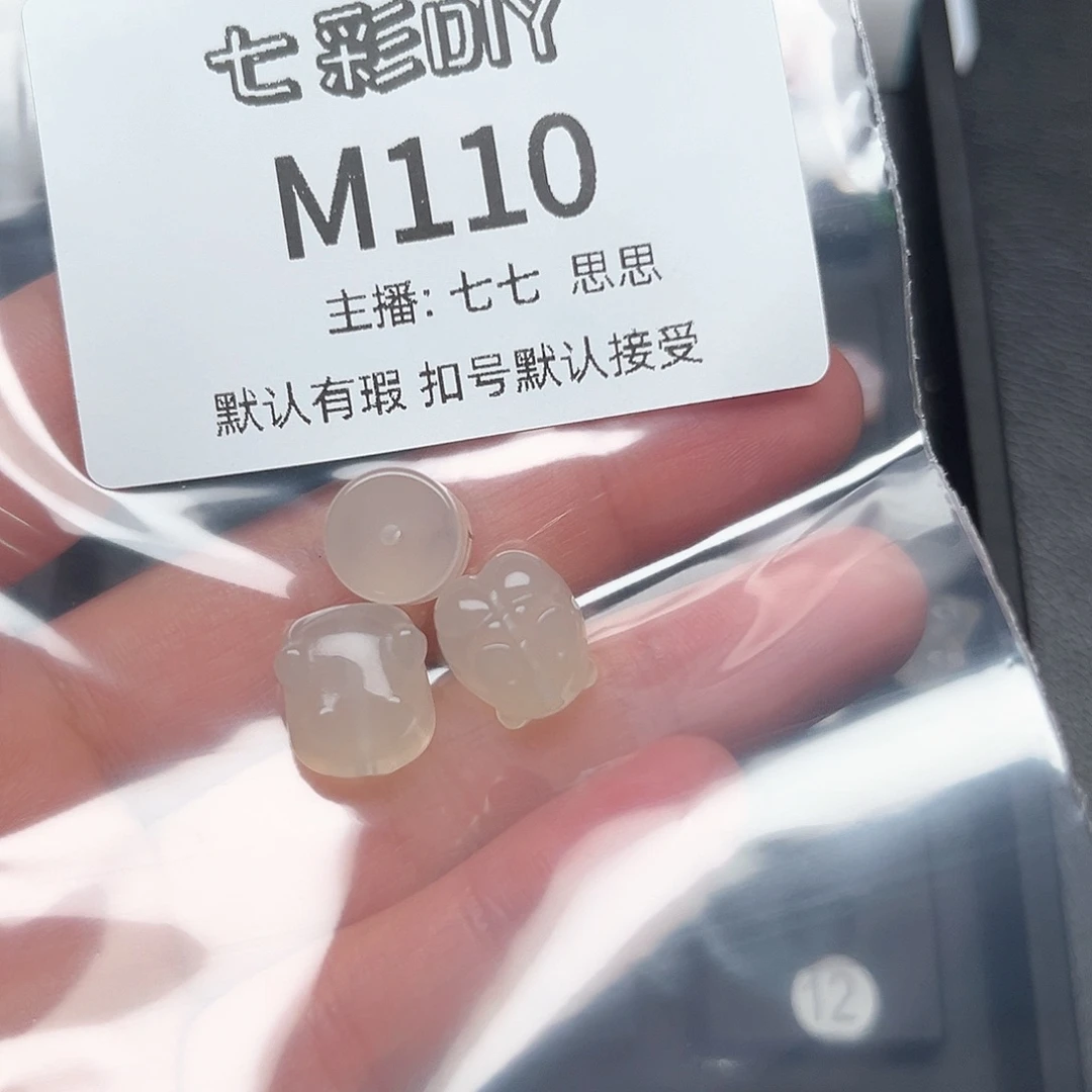 玛瑙/玉髓颈饰合金思*