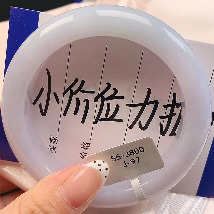 未镶嵌手镯翡翠天然缅甸a货翡翠