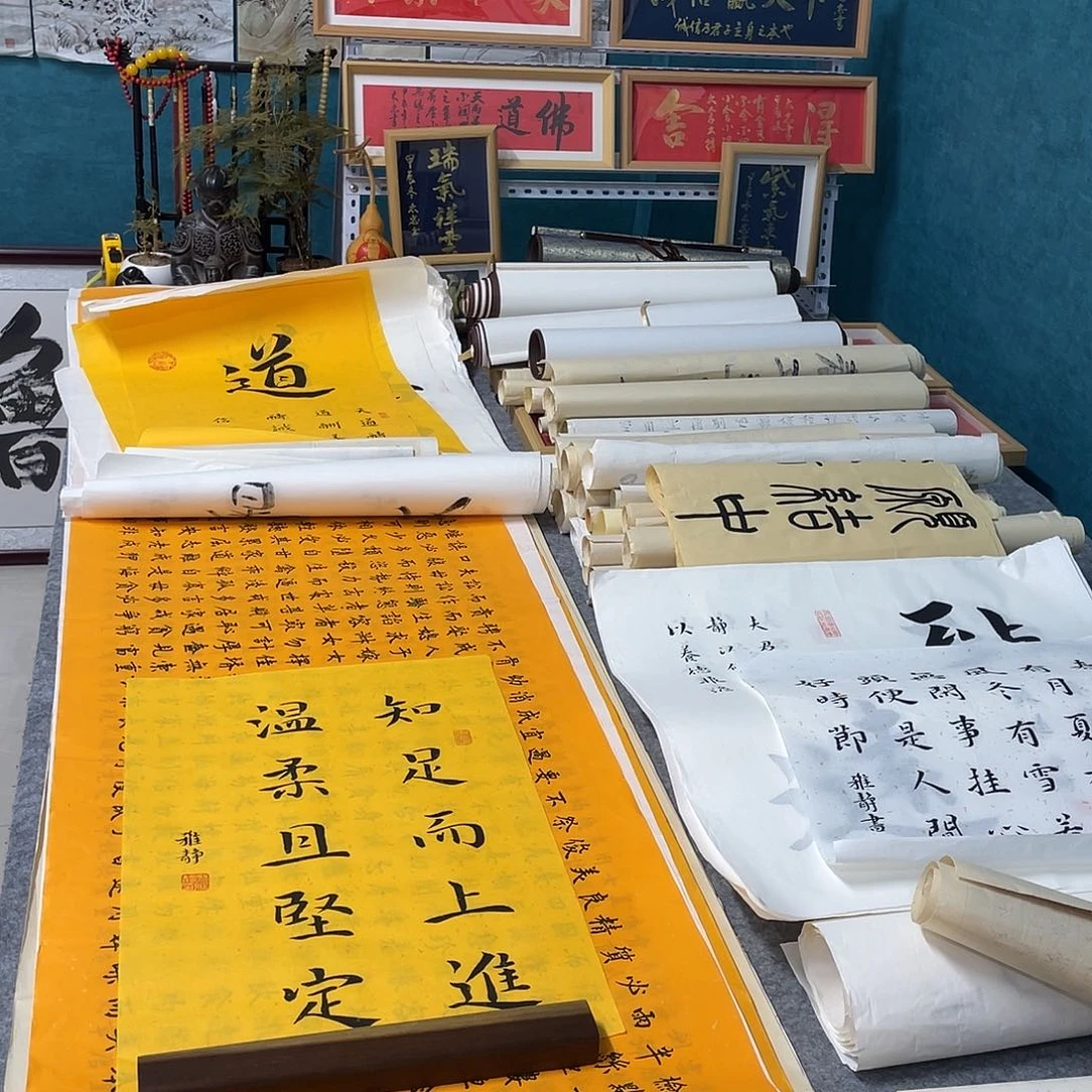书法山东鲁派文化精品字画