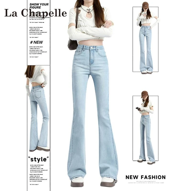 拉夏贝尔浅色微喇牛仔裤女秋冬2025新款高腰显瘦拖地喇叭马蹄裤子
