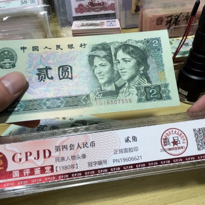 1张，902豹子5 随机号码真币品相如图95