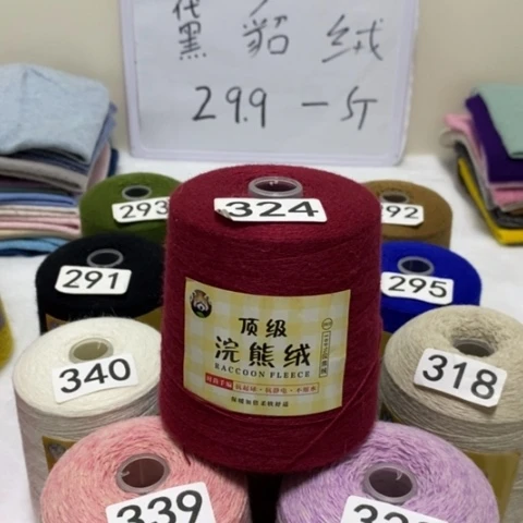 羊绒油画绿一斤三个