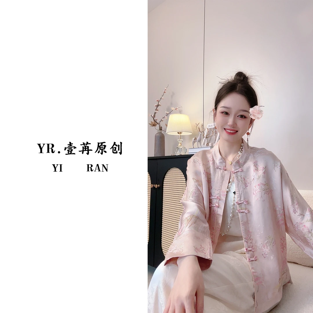 壹苒高定【粉色亭台】新中式重磅香云沙双面穿外套YC3371