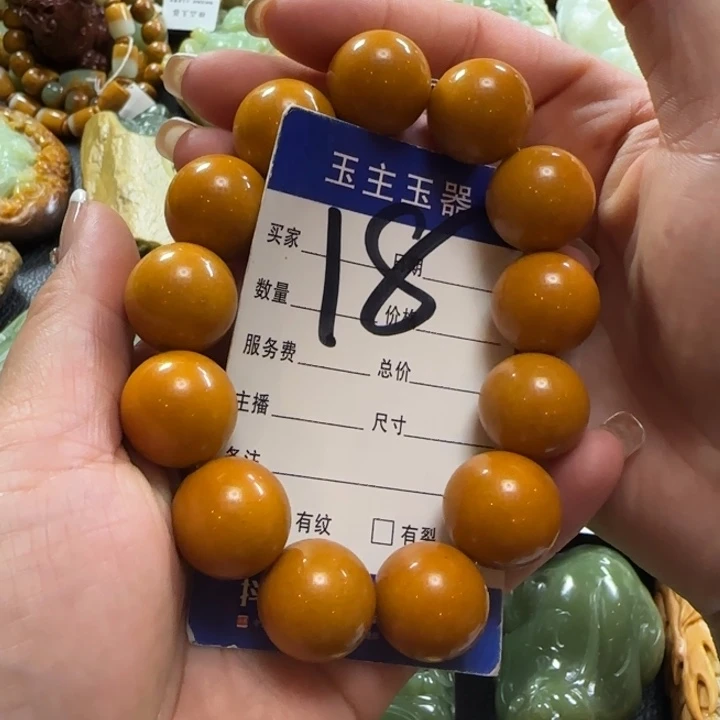 透闪石质玉手串未镶嵌你**说