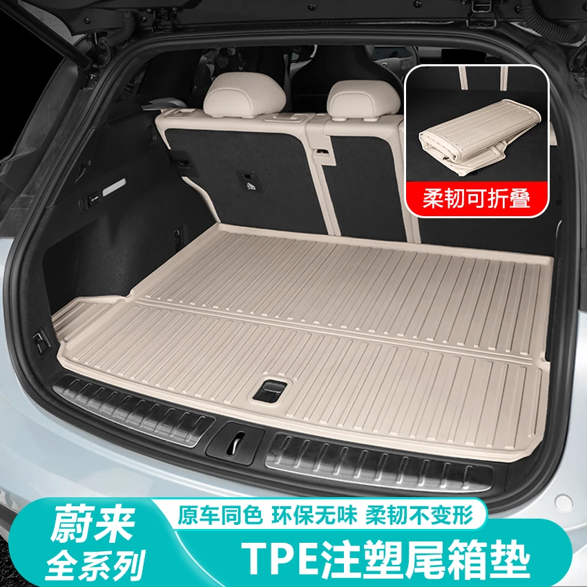 蔚来23-25款ES6EC6ET5T后备箱垫注塑TPE脚垫内饰改装汽车用品配件