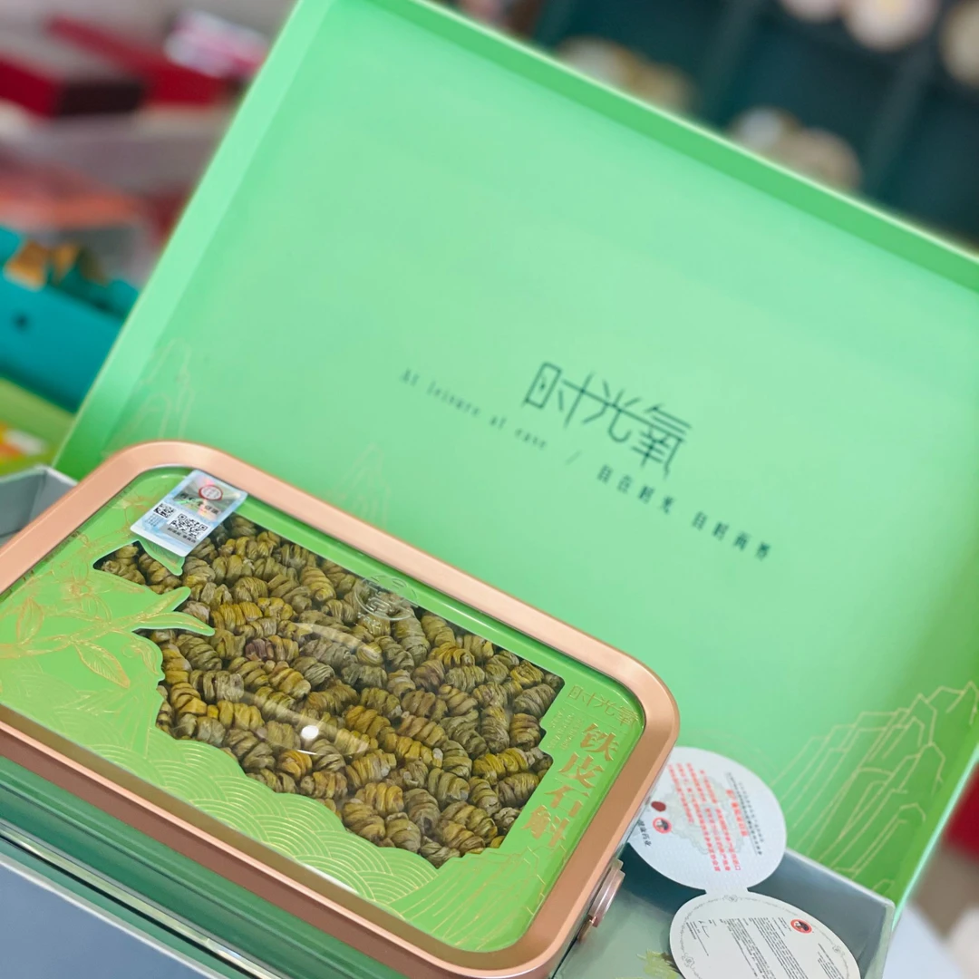 TRT时光氧铁皮石斛礼盒