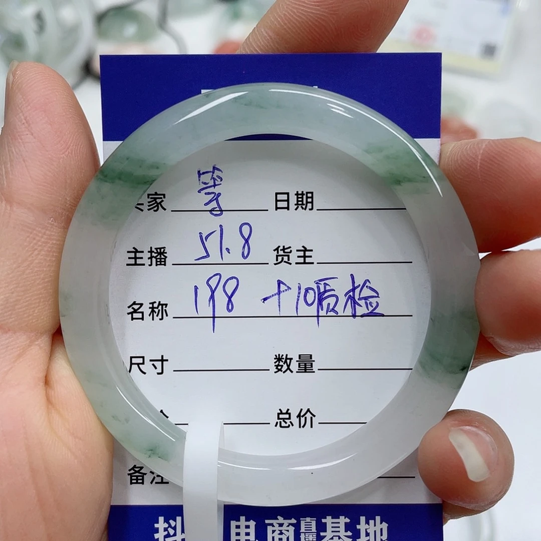 石英质玉（金丝玉）手镯未镶嵌