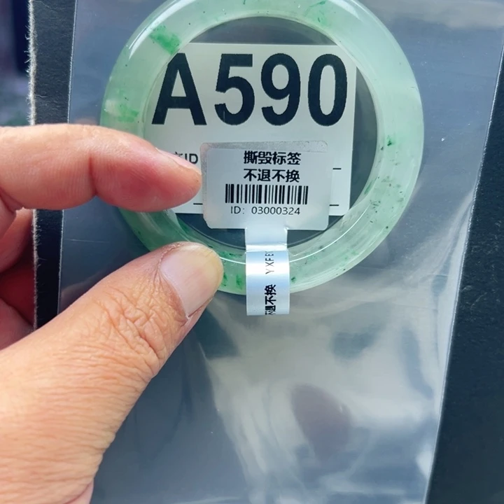 .****石英质玉未镶嵌手镯54.6-590