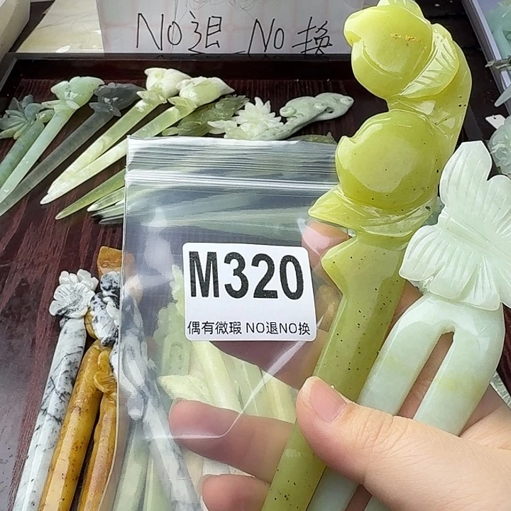 蛇纹石玉合金发饰兰