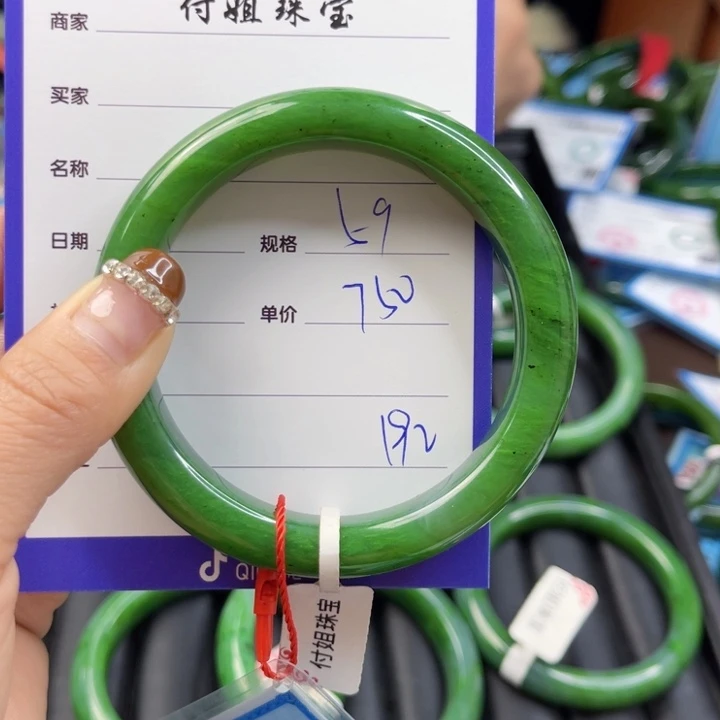 【闪购商品】和田玉（碧玉）手镯未镶嵌