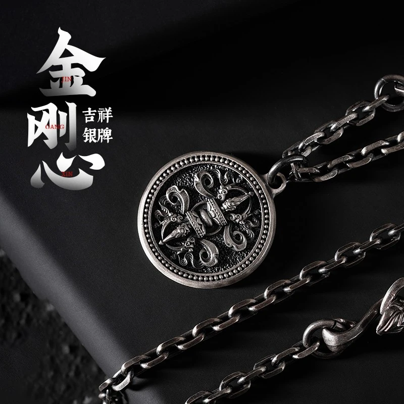 琢匠金刚心吊牌降魔羯磨杵银饰项链吊坠小众男士挂坠藏传文玩配饰