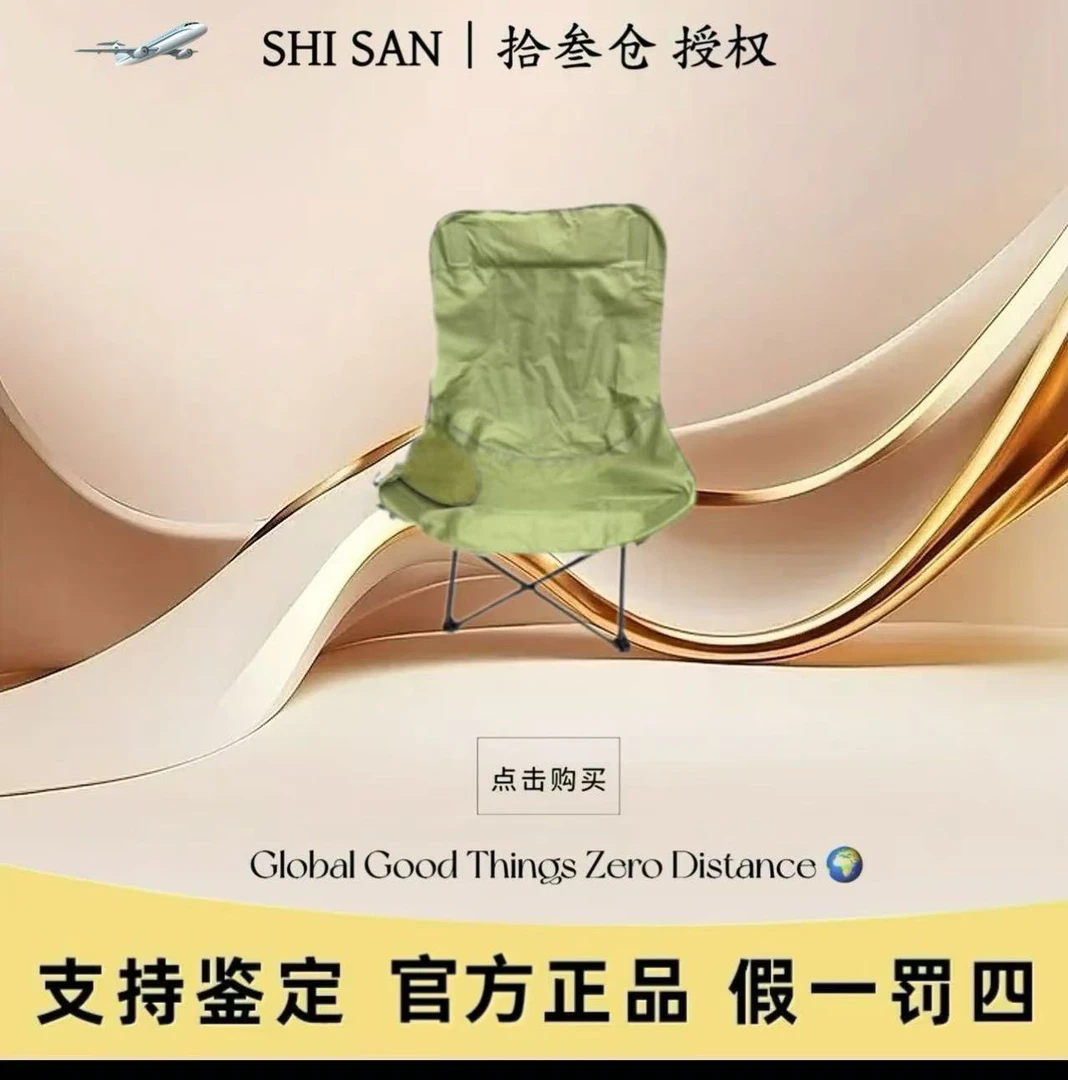 【升级款】外折叠椅椅子便携式野外露营钓鱼凳子小马扎