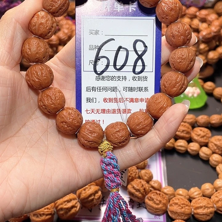 文玩核桃手串石*玉608粉蜡皮小金豆秋子手串1.6