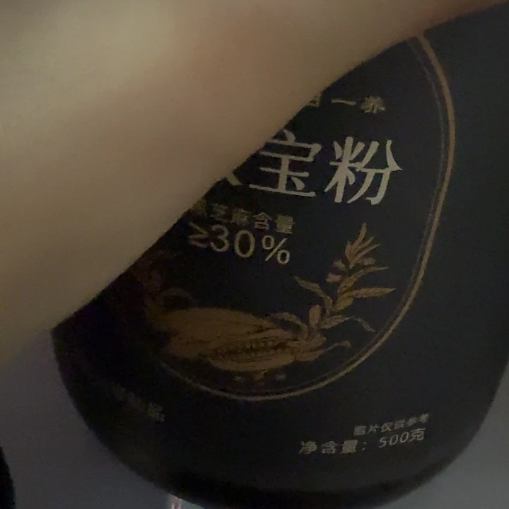 仓储折扣看好再拍