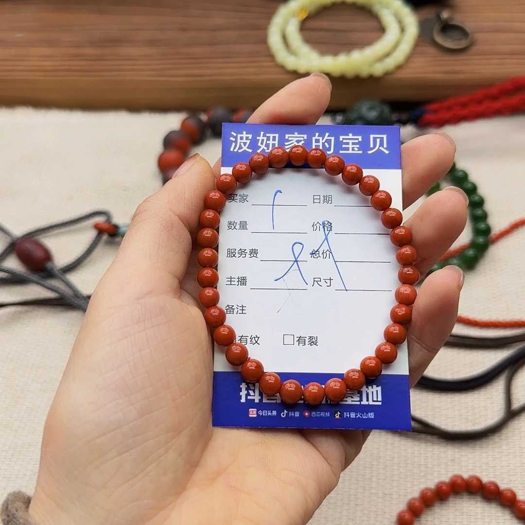 南红玛瑙手链未镶嵌