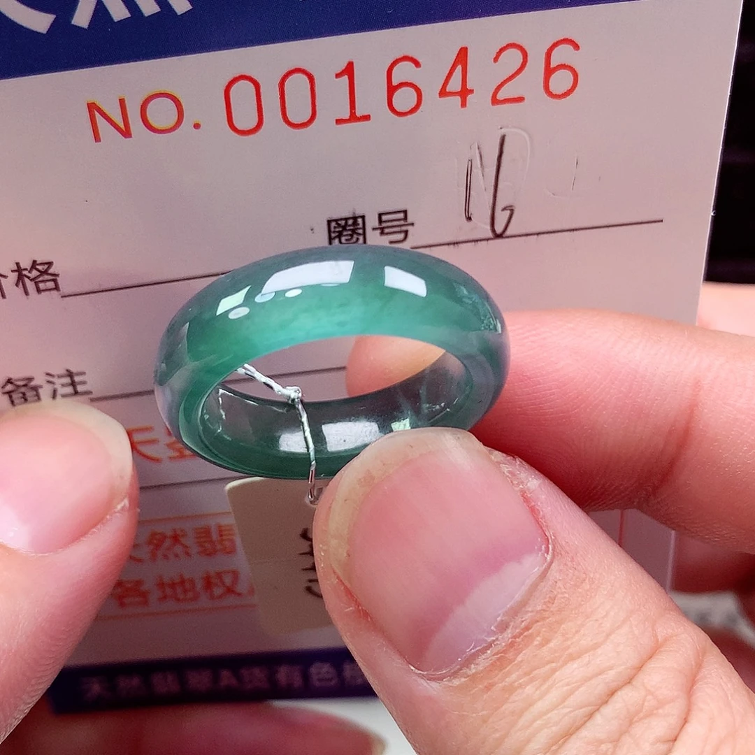 翡翠未镶嵌戒指天然